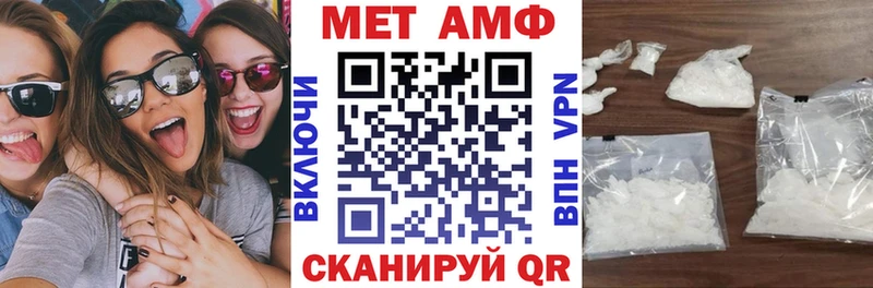 Амфетамин 98%  Усть-Джегута 