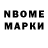 Марки 25I-NBOMe 1500мкг FF 1999