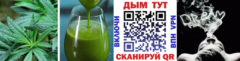 Cannafood марихуана  Усть-Джегута 