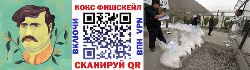 КОКАИН Эквадор  Усть-Джегута 