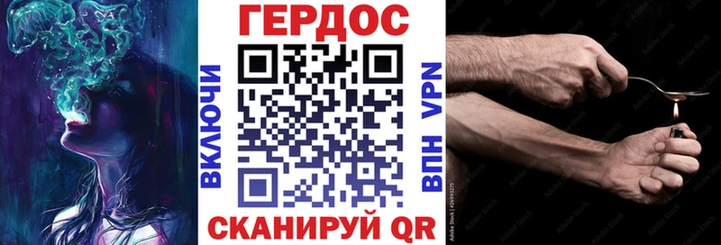 ГЕРОИН герыч  Усть-Джегута 
