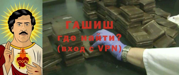 экстази Балабаново