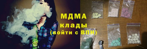 герыч Баксан