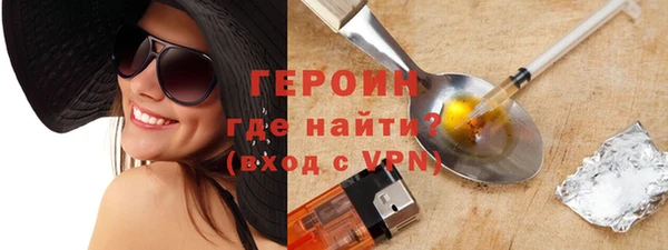 герыч Баксан