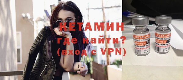 экстази Балабаново
