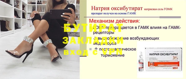 экстази Балабаново
