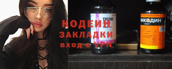 герыч Баксан