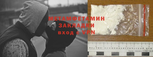 экстази Балабаново