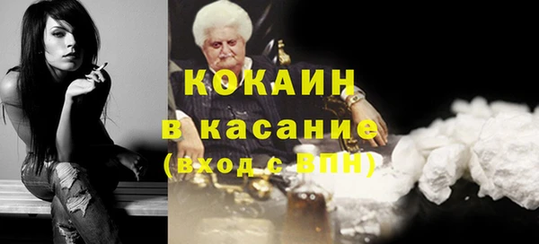 экстази Балабаново