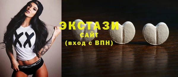 экстази Балабаново