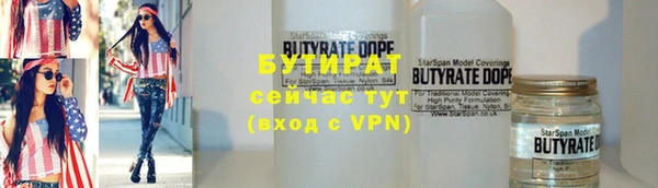экстази Балабаново