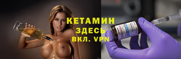 экстази Балабаново