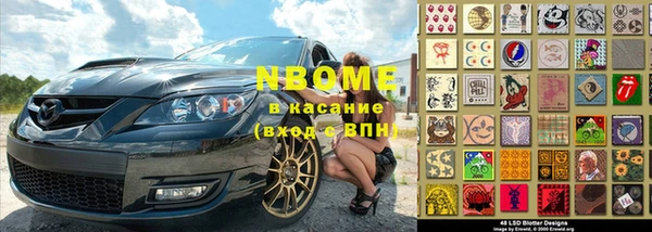 герыч Баксан