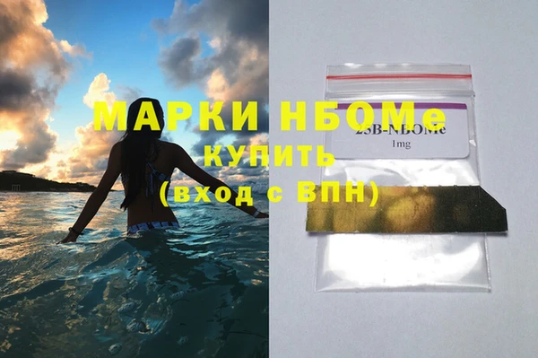 дмт Балахна