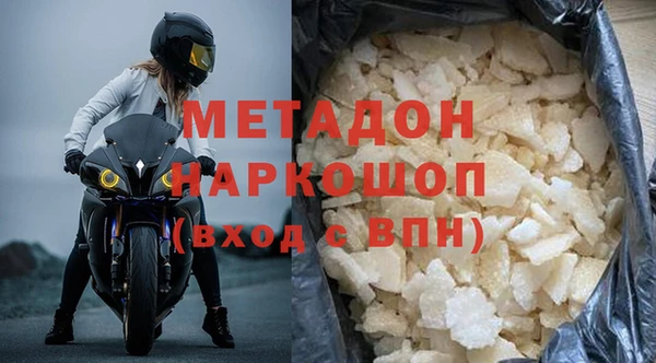герыч Баксан
