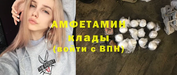 герыч Баксан