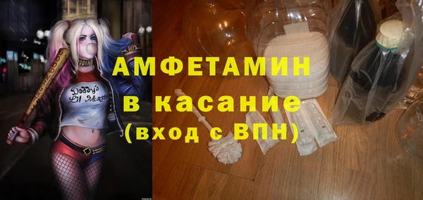 бутик Саяногорск