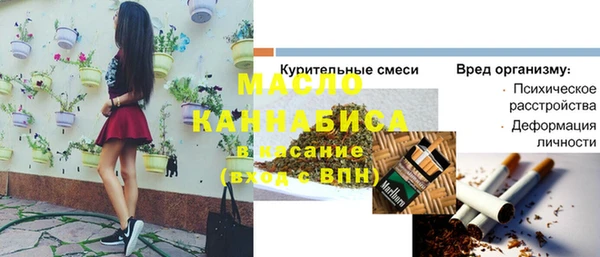 дмт Балахна