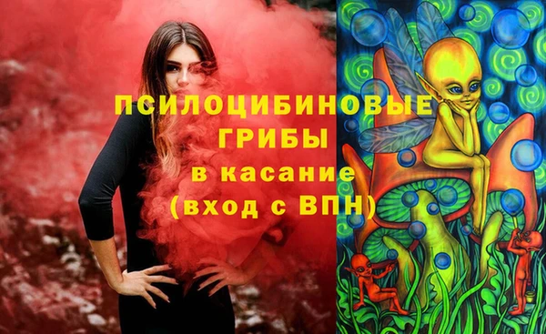 дистиллят марихуана Сафоново
