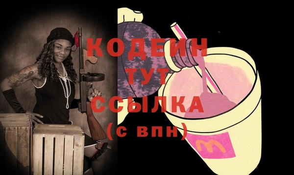 экстази Балабаново