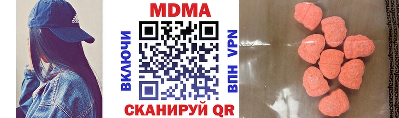 закладки  Усть-Джегута  MDMA Molly 