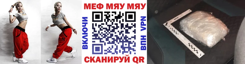 наркотики  Усть-Джегута  Мефедрон мука 