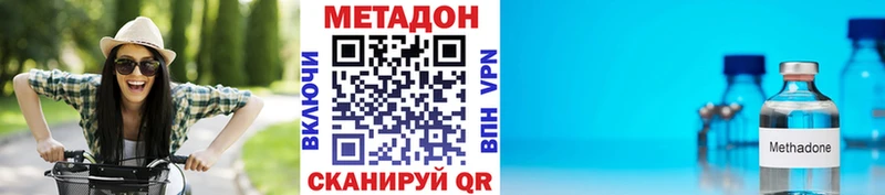 Метадон белоснежный  Усть-Джегута 
