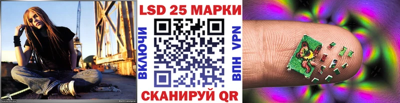 Марки 25I-NBOMe 1,8мг  Усть-Джегута 