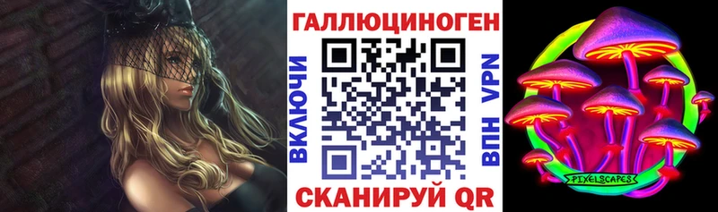 Псилоцибиновые грибы мухоморы  Усть-Джегута 